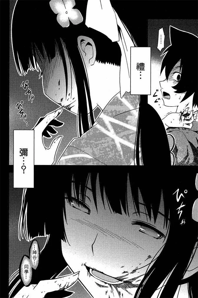 第4卷  第60页