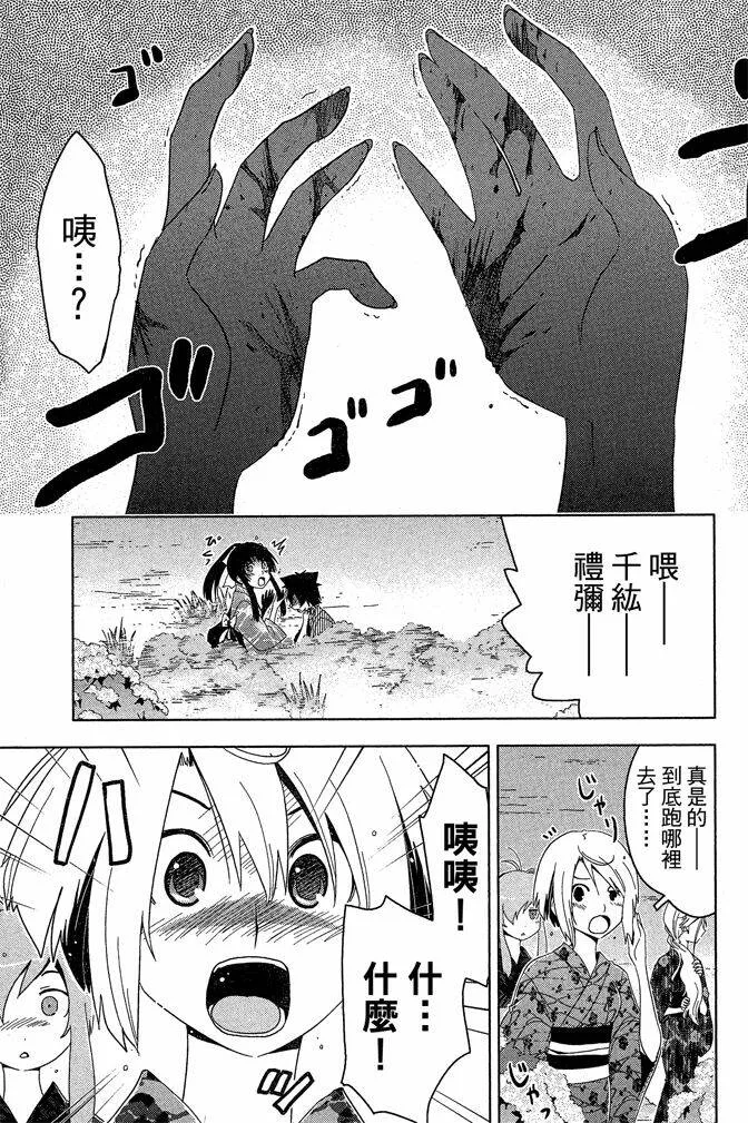 第4卷  第63页