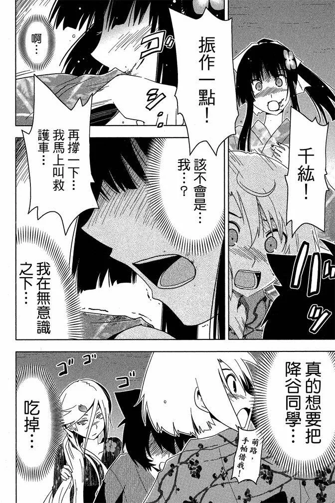 第4卷  第64页