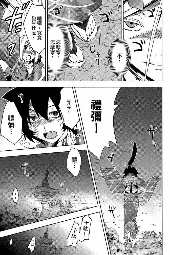 第4卷  第65页
