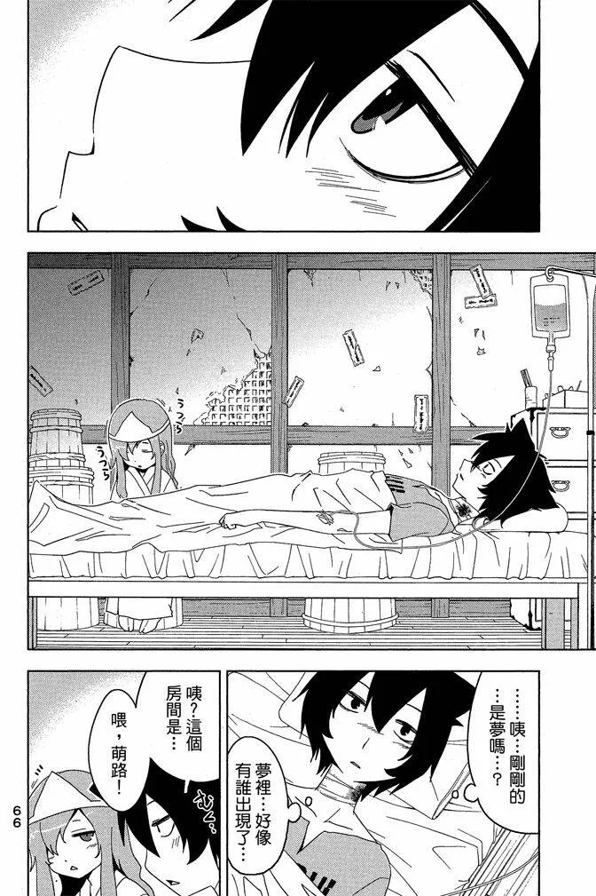 第4卷  第68页