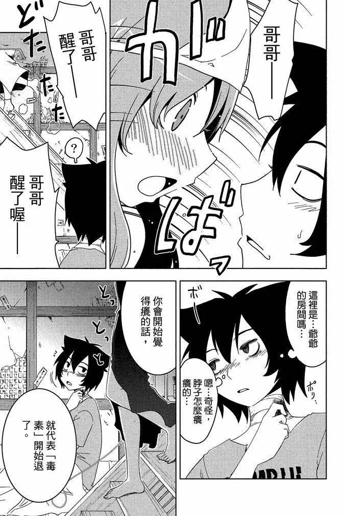 第4卷  第69页