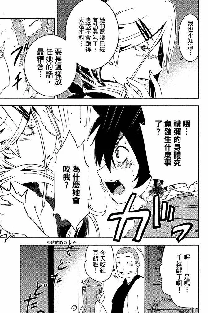 第4卷  第71页