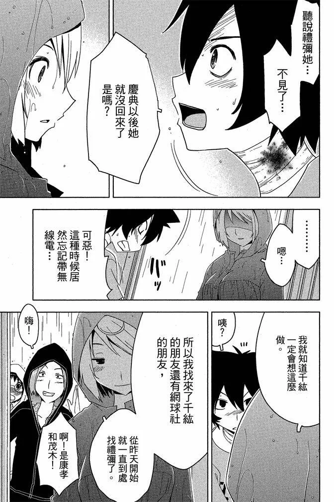 第4卷  第73页