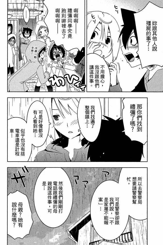 第4卷  第74页