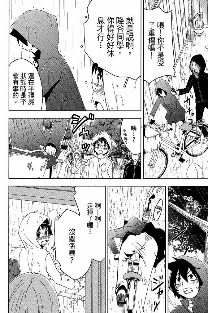 第4卷  第76页
