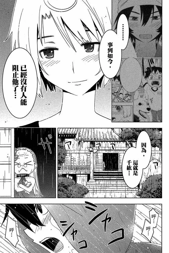第4卷  第77页