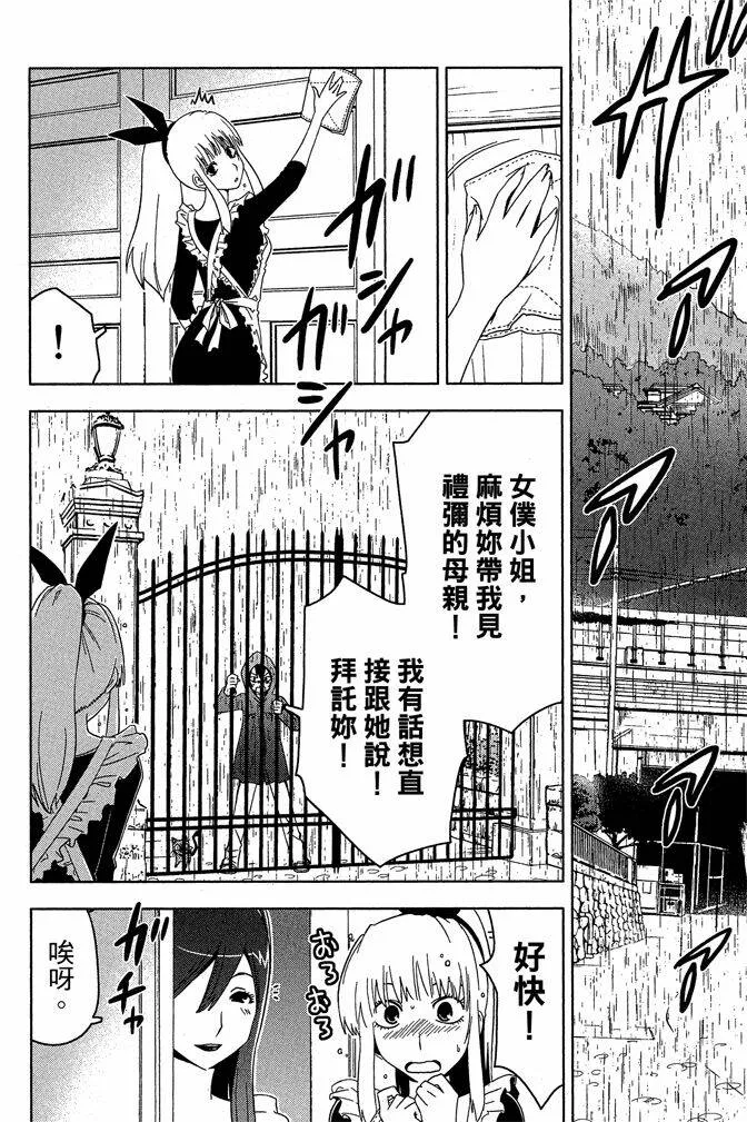 第4卷  第78页