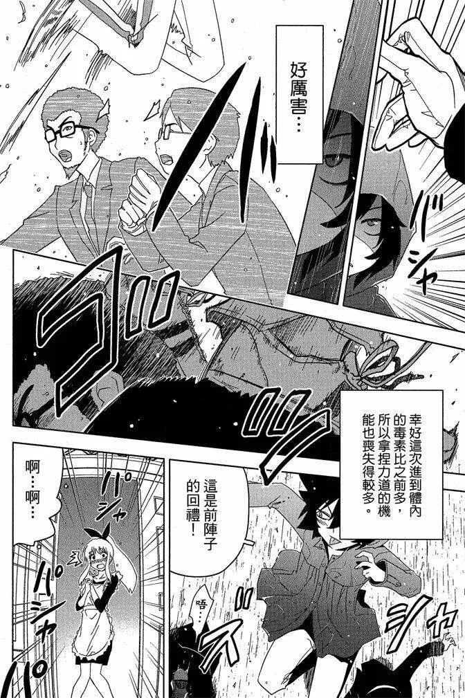 第4卷  第84页