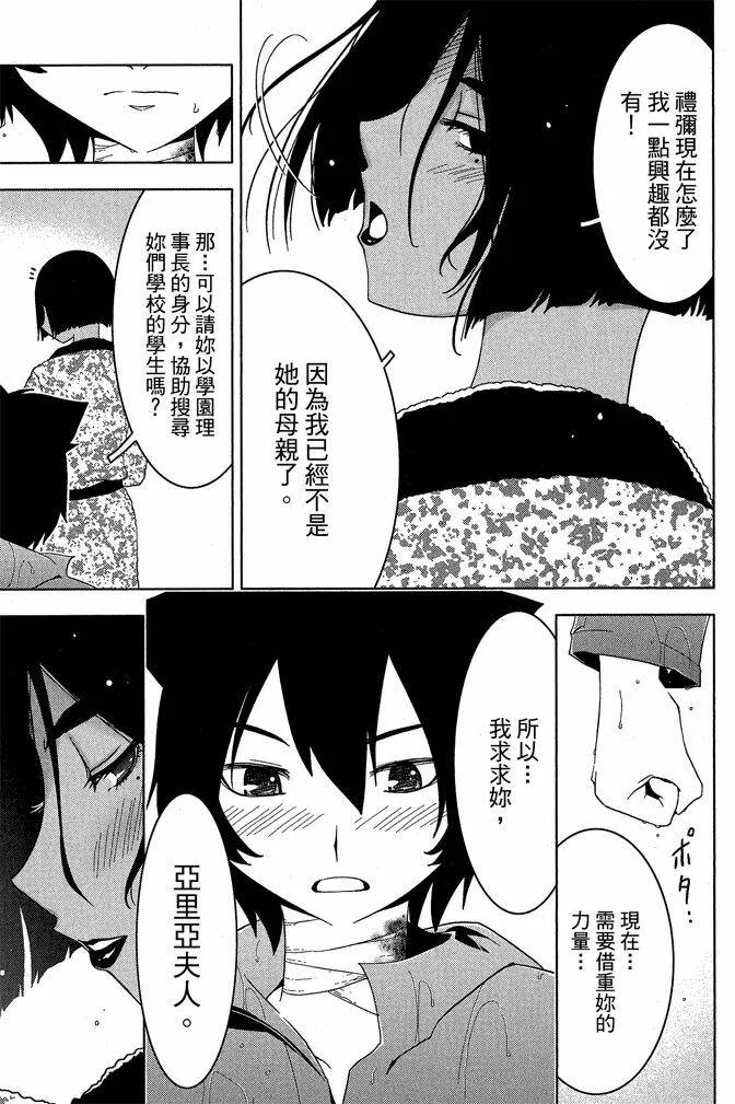 第4卷  第87页