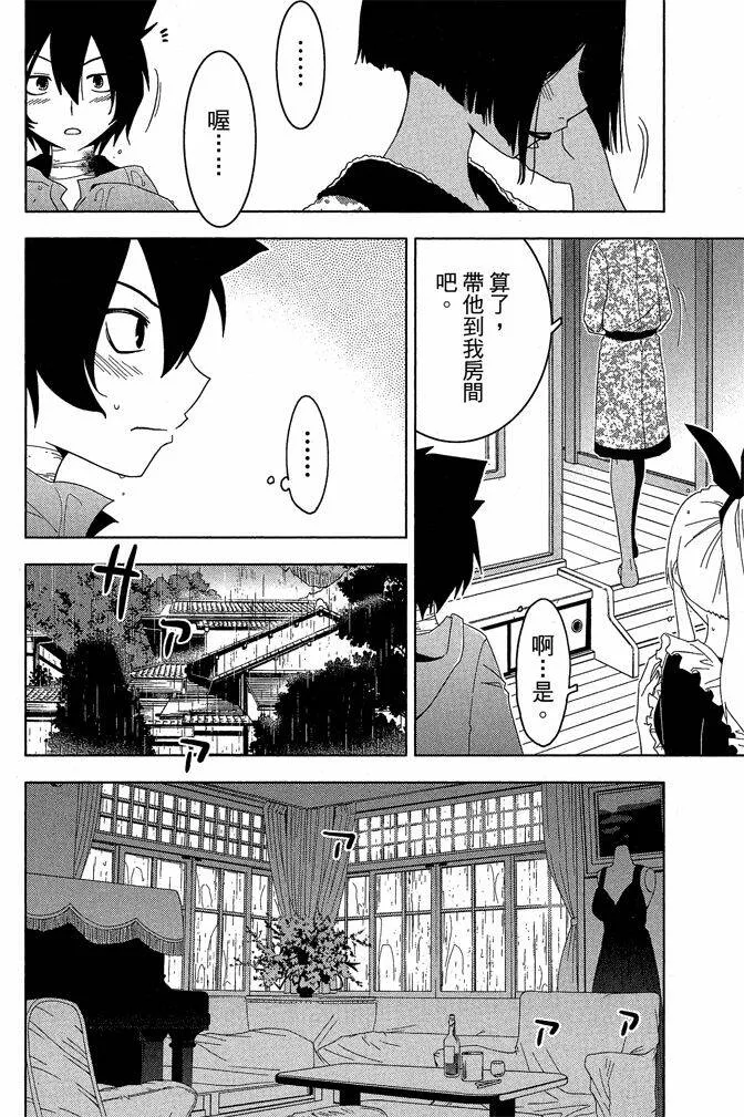 第4卷  第88页