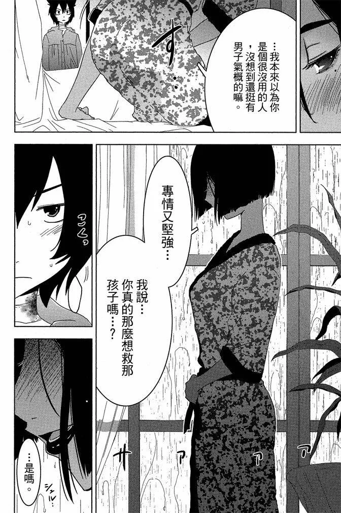 第4卷  第90页