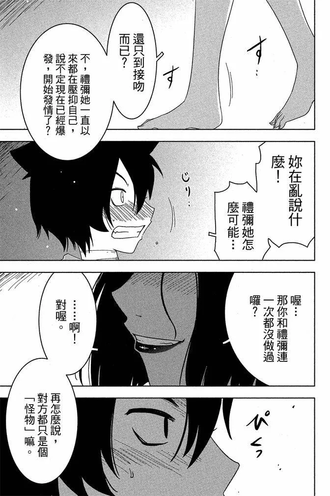 第4卷  第95页