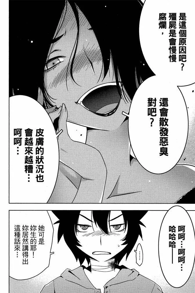 第4卷  第96页