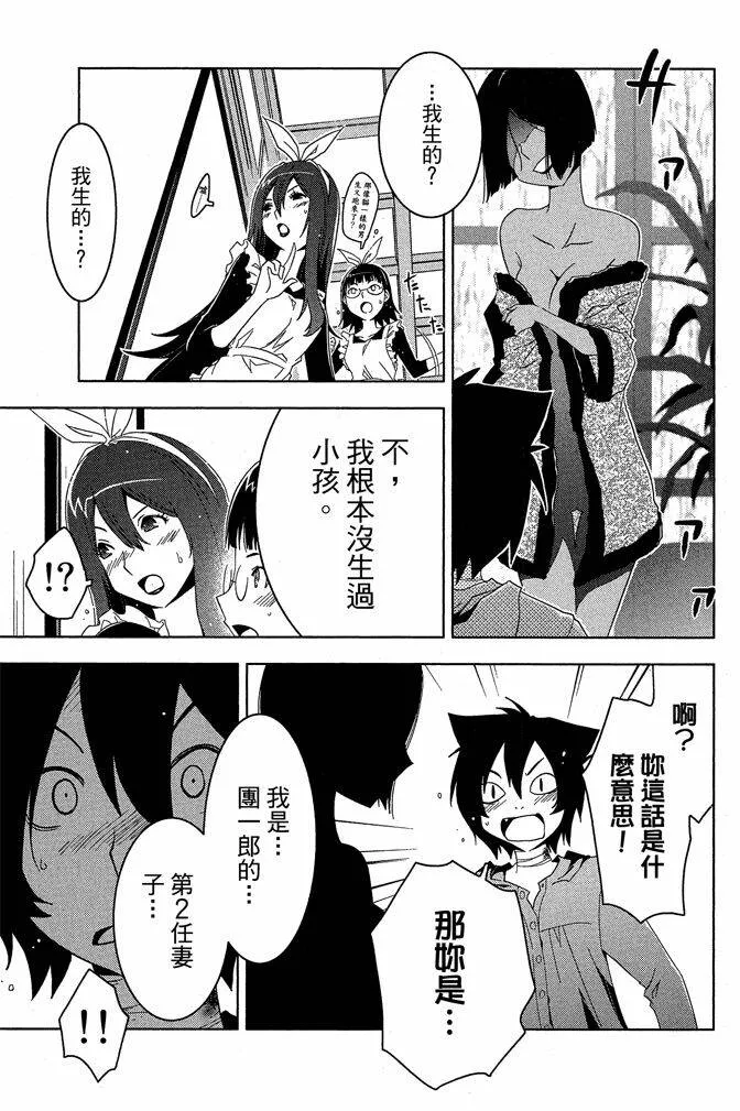 第4卷  第97页