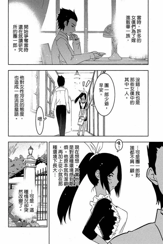 第4卷  第100页