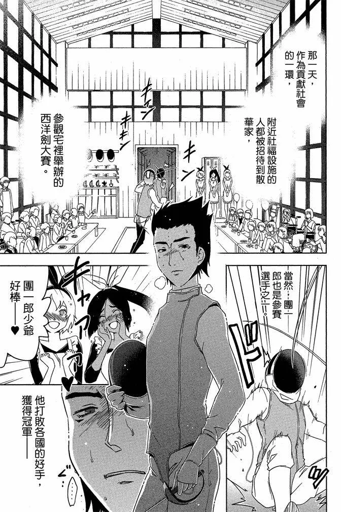 第4卷  第101页