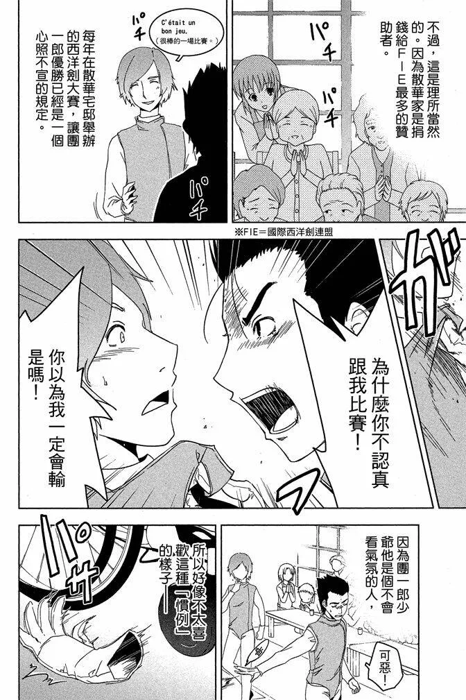 第4卷  第102页