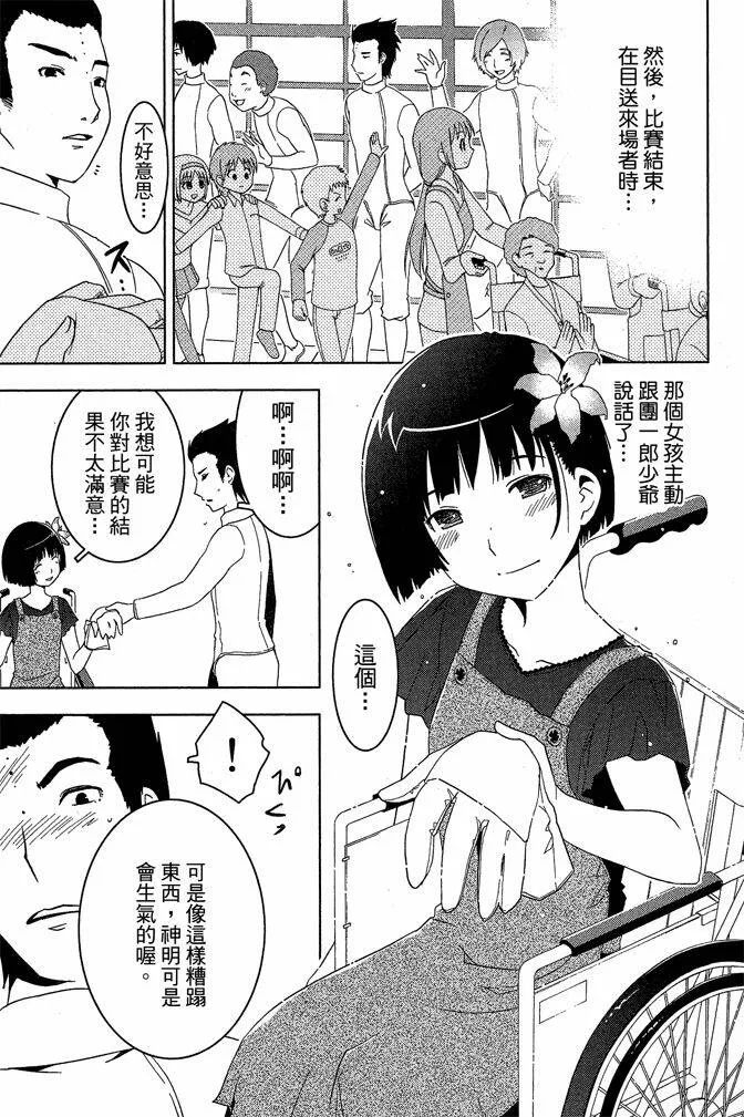 第4卷  第103页