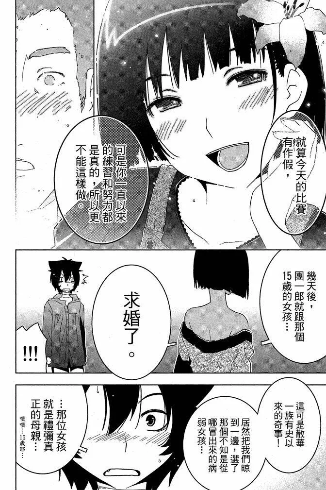 第4卷  第104页