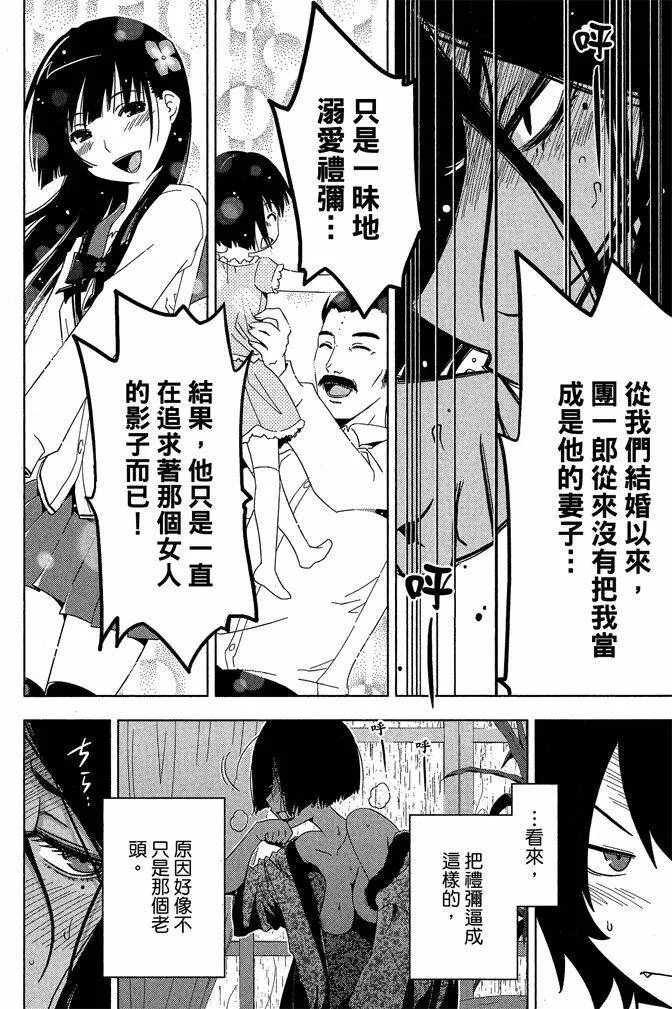 第4卷  第106页