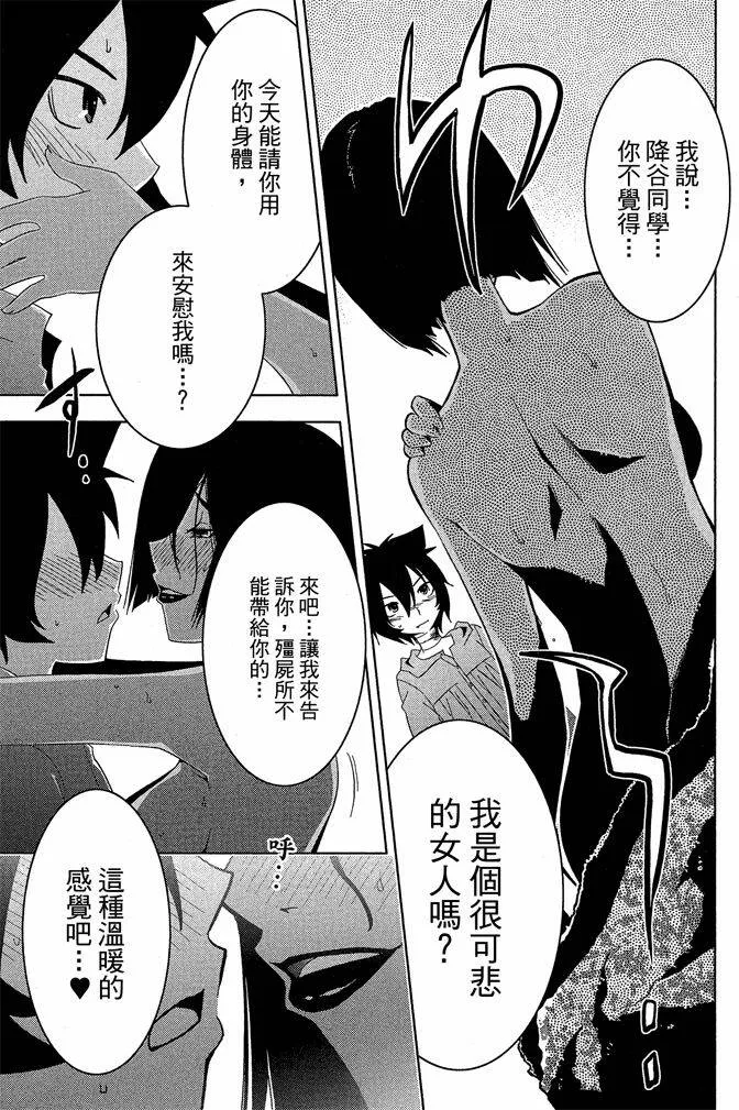 第4卷  第107页