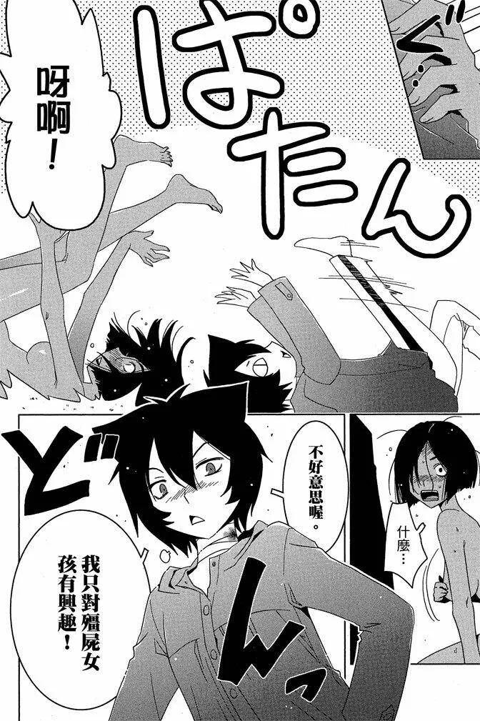 第4卷  第108页