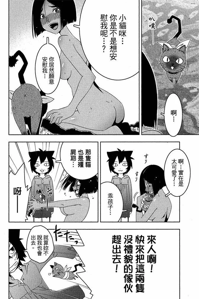 第4卷  第110页