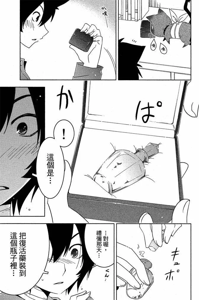 第4卷  第113页