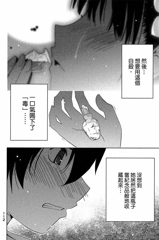 第4卷  第114页
