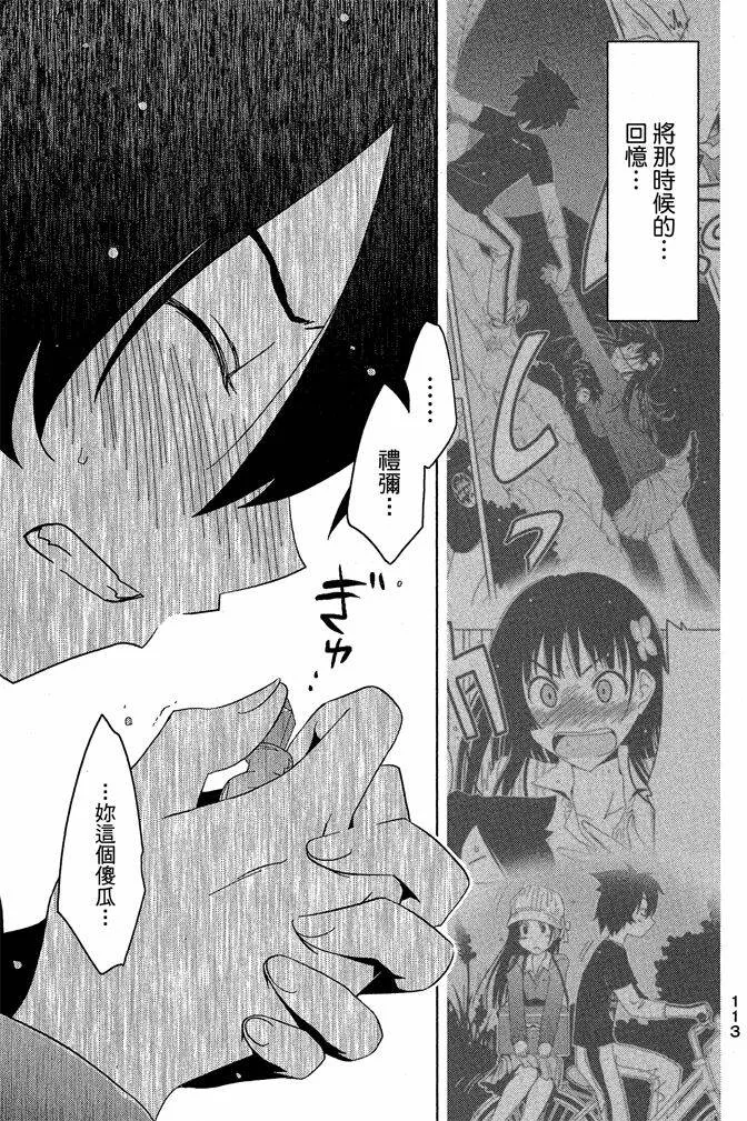 第4卷  第115页