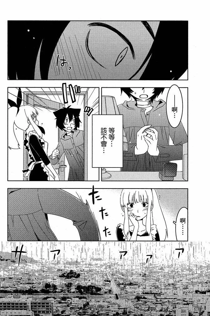 第4卷  第116页