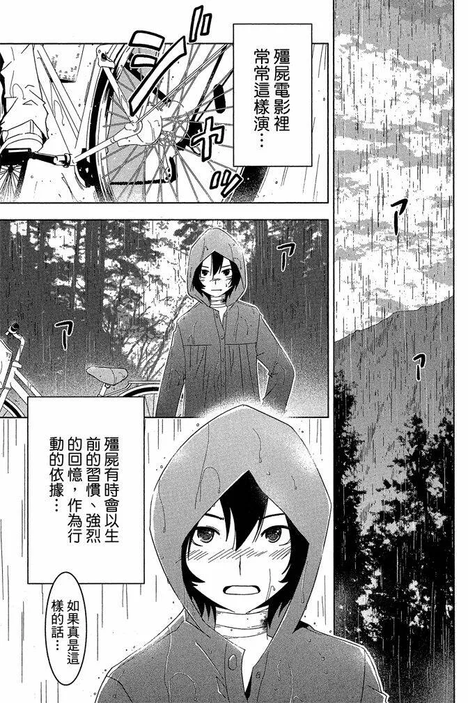 第4卷  第117页