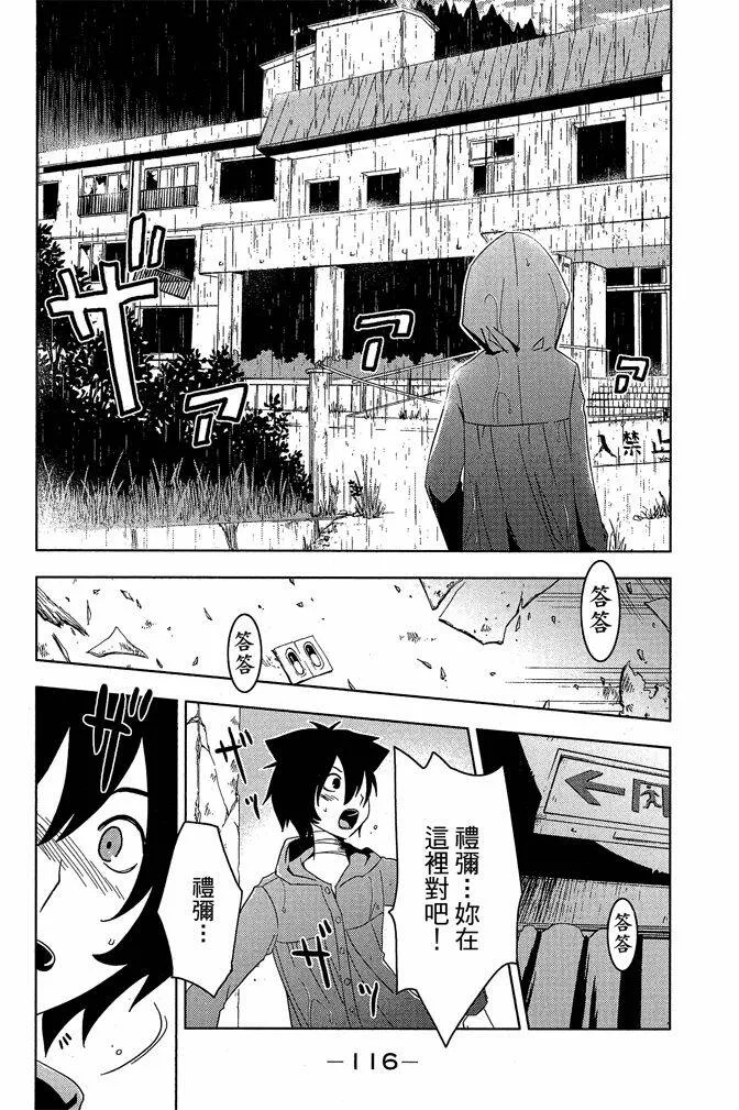 第4卷  第118页
