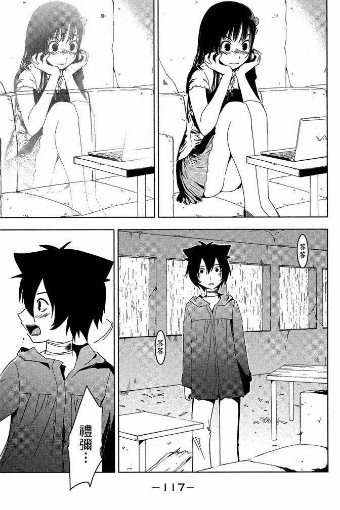 第4卷  第119页