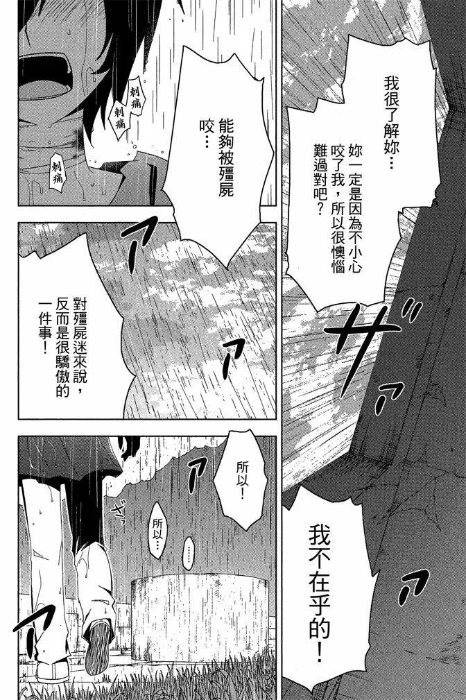 第4卷  第120页