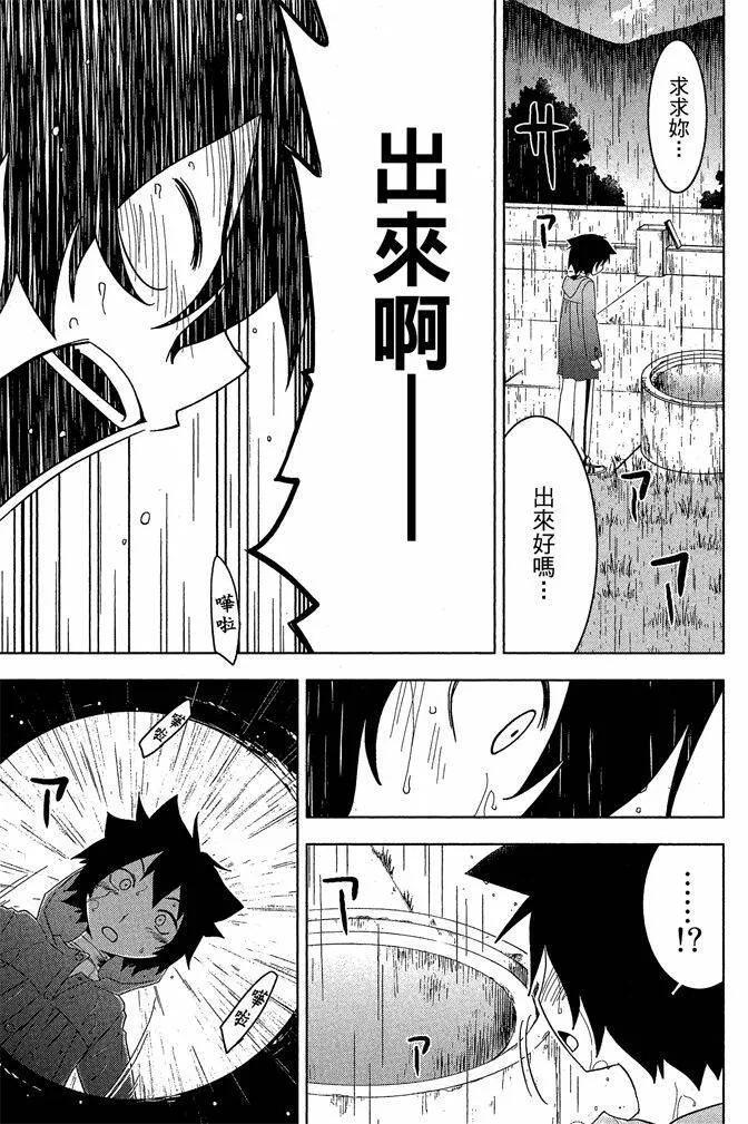第4卷  第121页