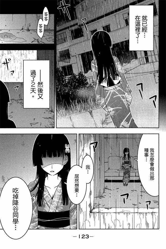 第4卷  第125页