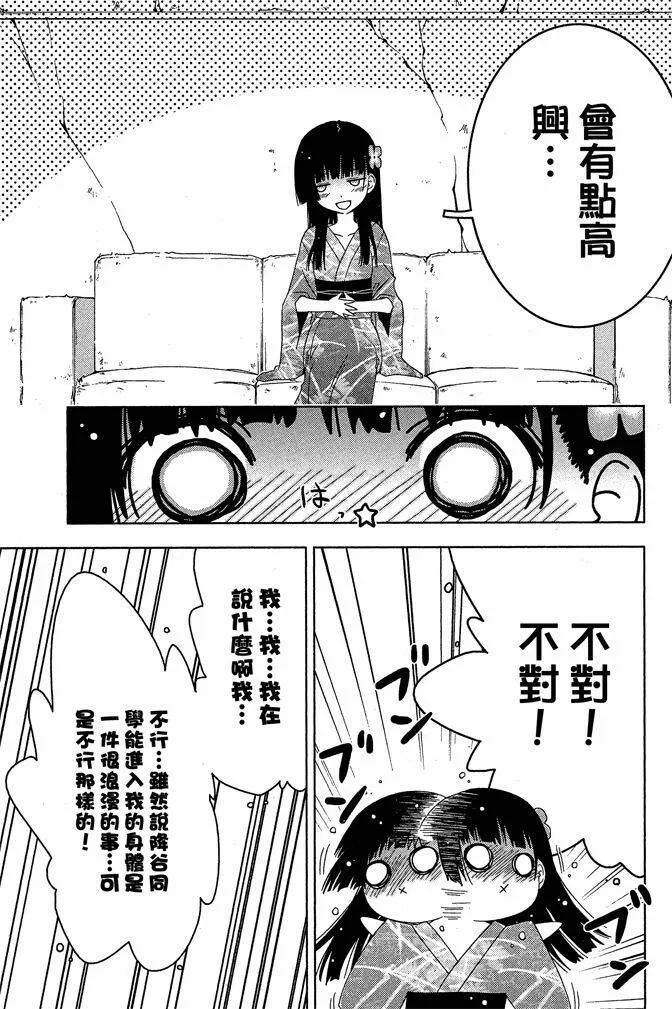 第4卷  第127页