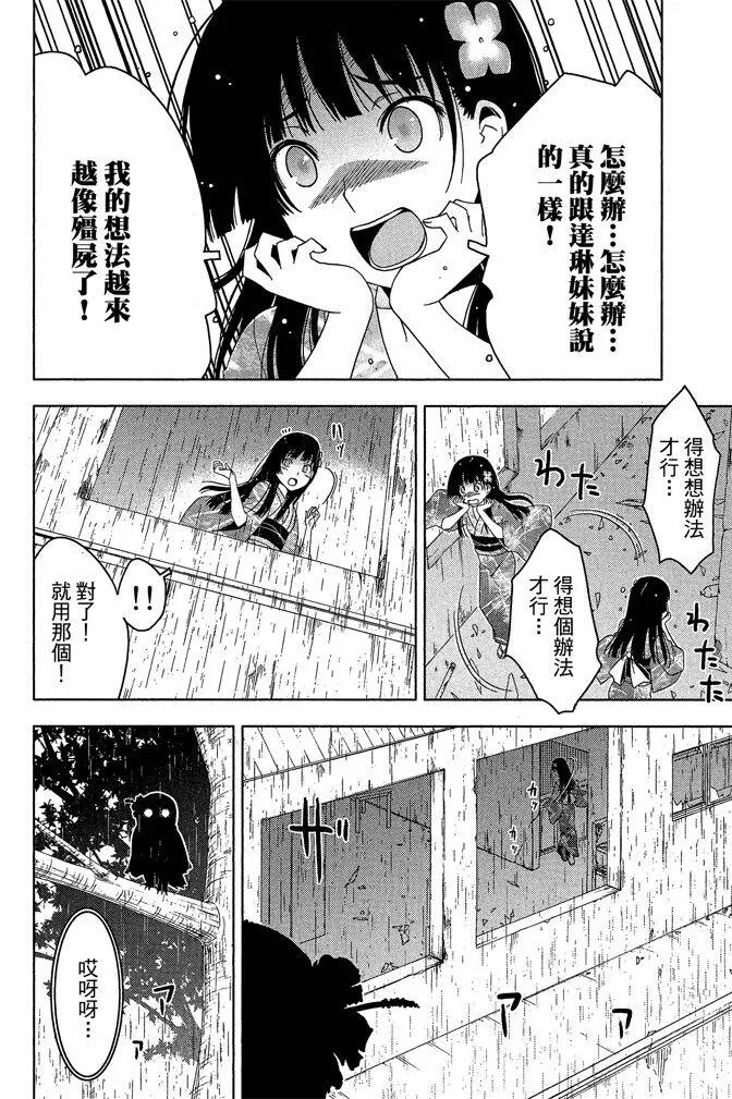 第4卷  第128页