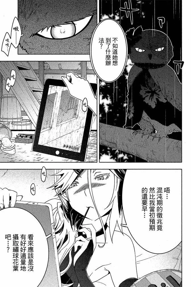 第4卷  第129页