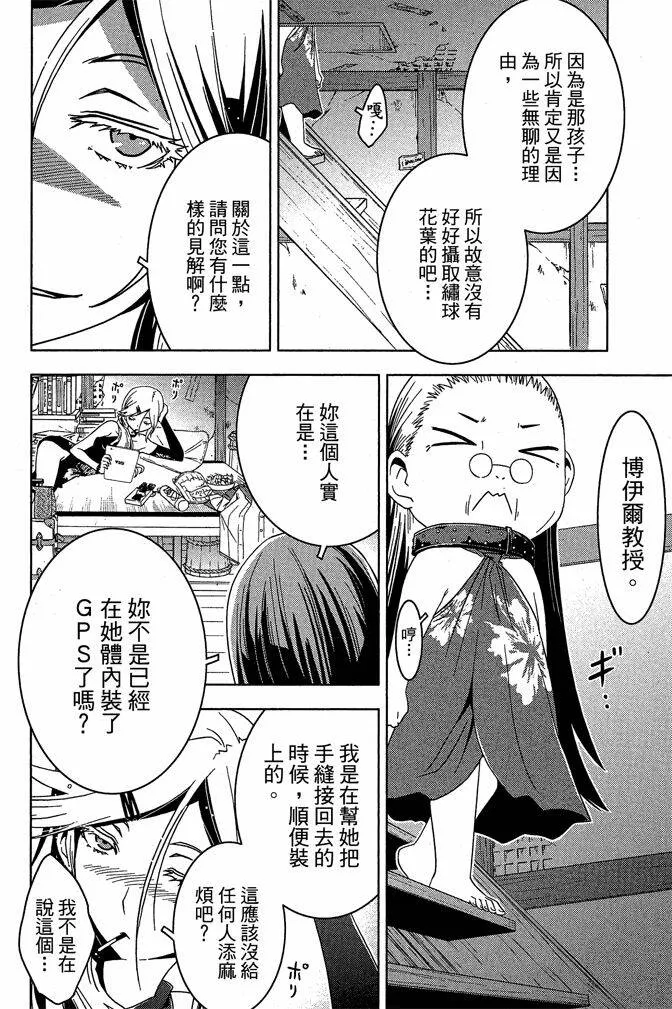 第4卷  第130页