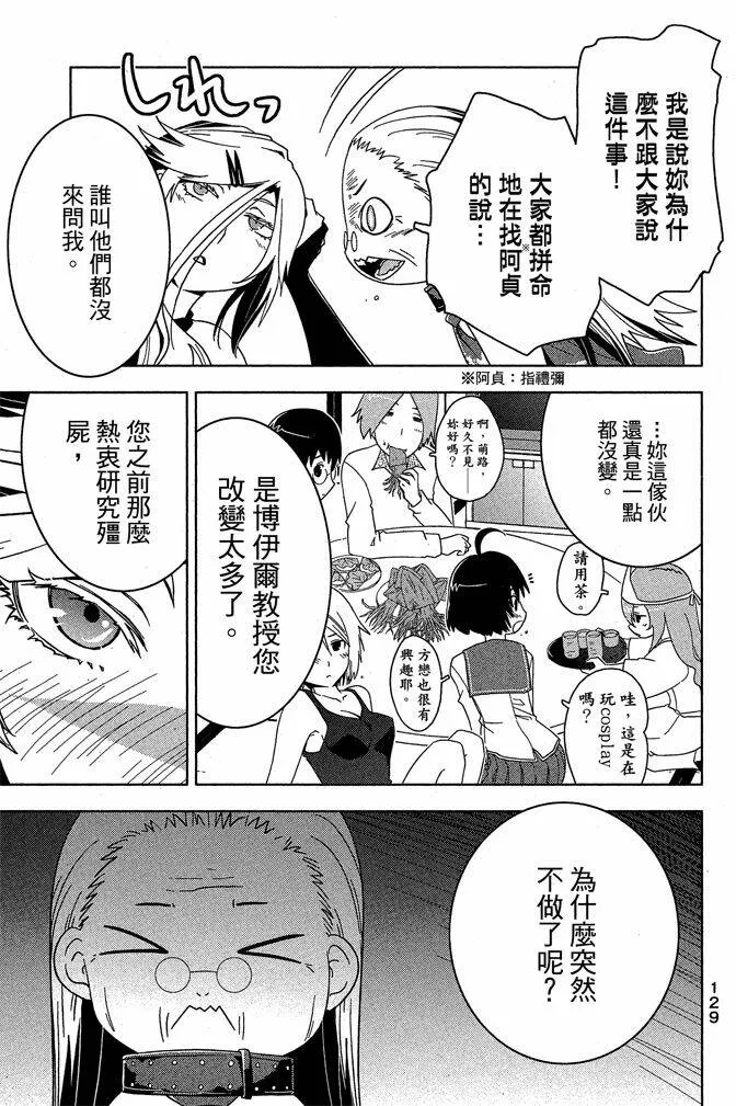 第4卷  第131页