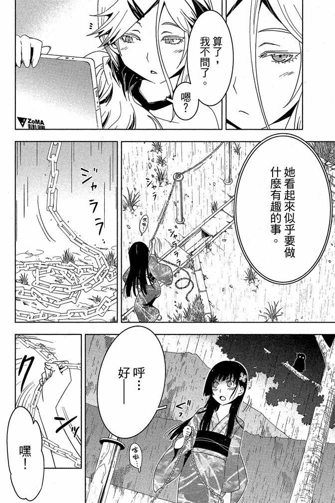 第4卷  第132页