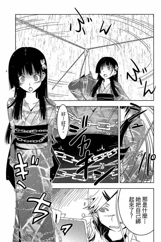 第4卷  第133页
