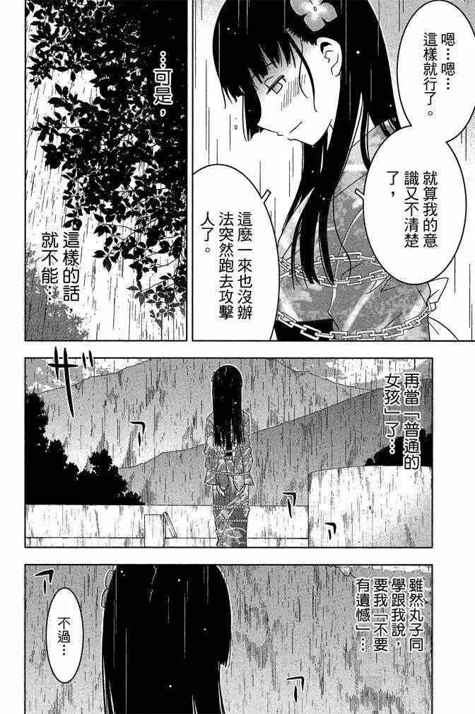 第4卷  第134页