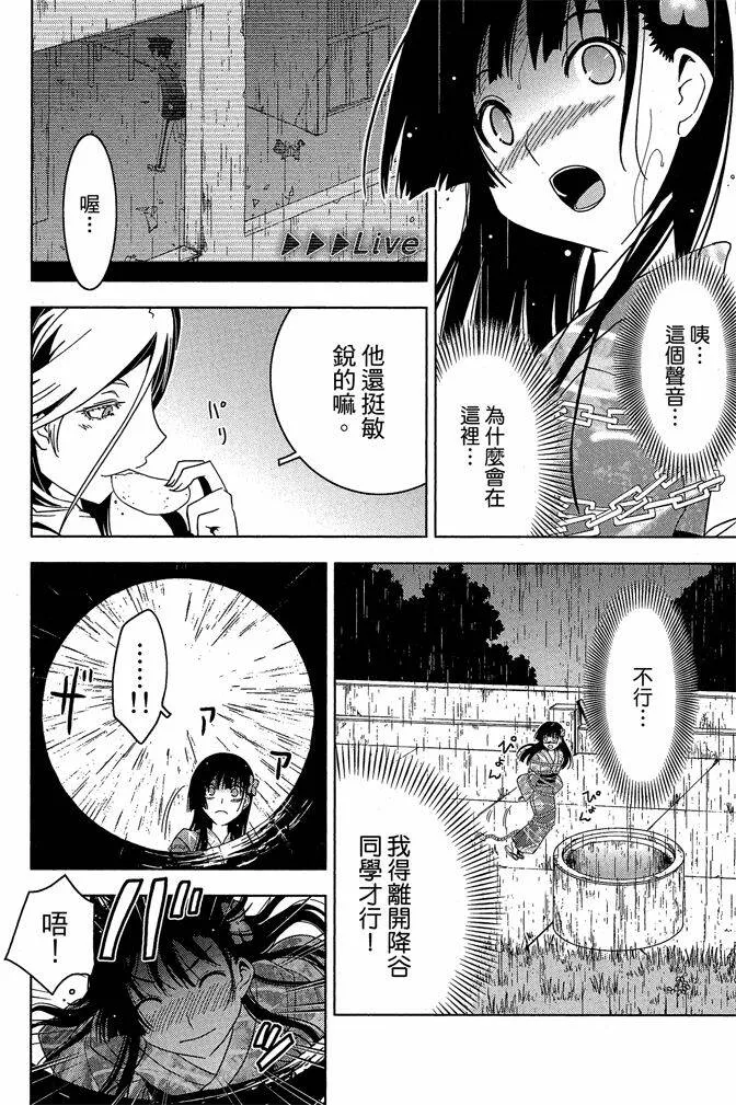第4卷  第136页