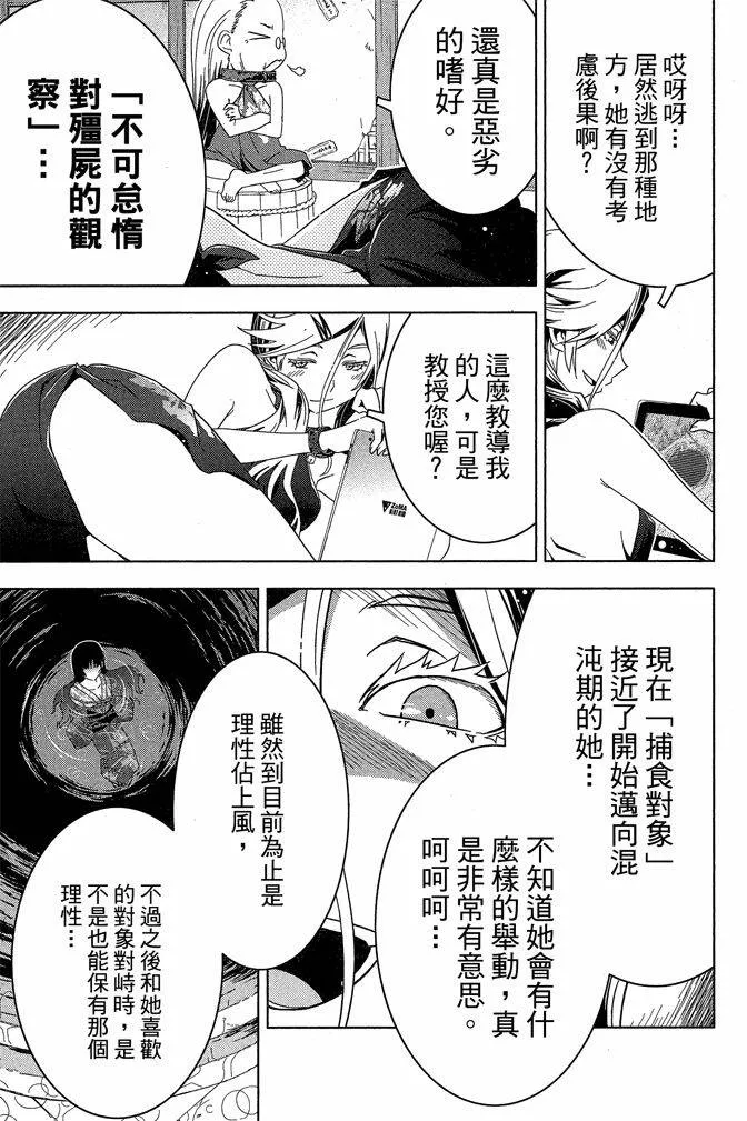 第4卷  第137页