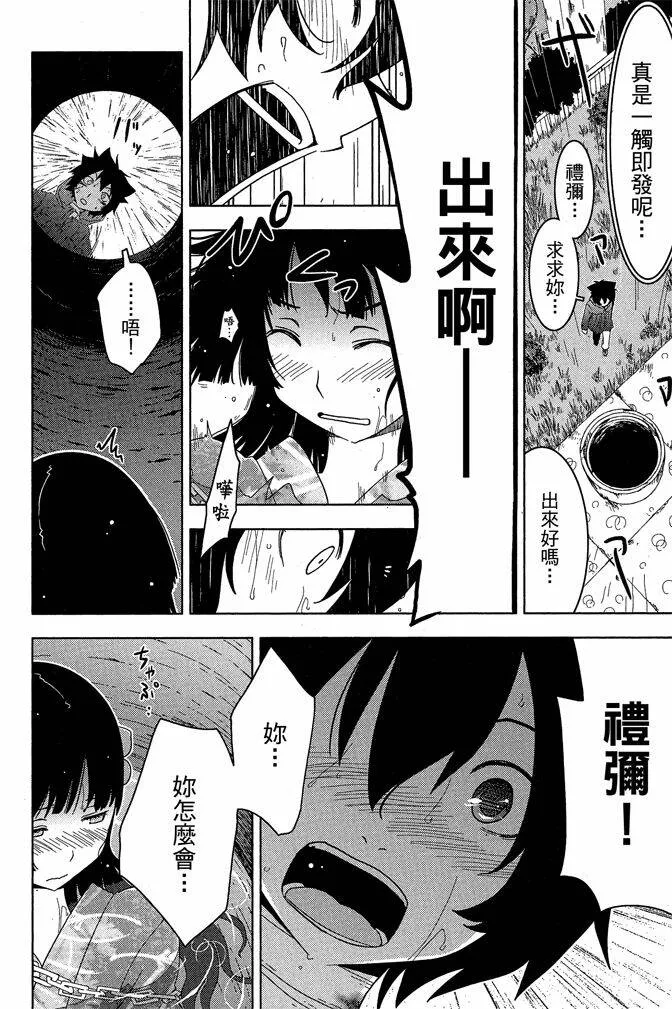第4卷  第138页