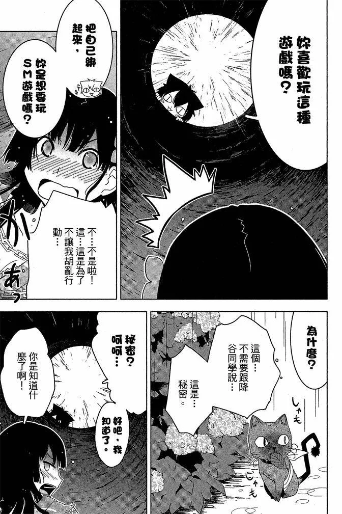 第4卷  第139页